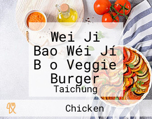 Wei Ji Bao Wéi Jí Bǎo Veggie Burger