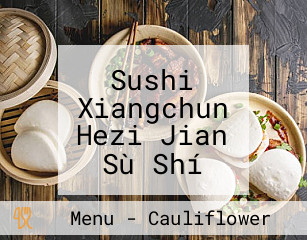 Sushi Xiangchun Hezi Jian Sù Shí Xiāng Chūn Hé Zǐ Jiān