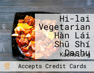 Hi-lai Vegetarian Hàn Lái Shū Shí Dashu