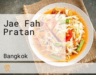 Jae Fah Pratan ร้านอาหารเจ ฟ้าประทาน
