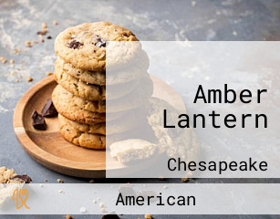 Amber Lantern