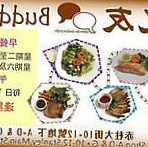 Buddy Cafe Zì Jǐ Yǒu