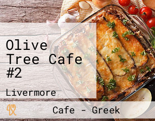 Olive Tree Cafe #2