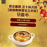 Jiā Bīn Jiǔ Lóu Restoran Chia Ping