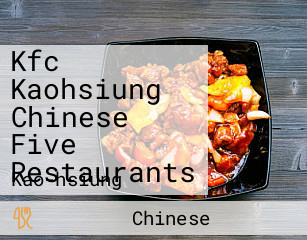 Kfc Kaohsiung Chinese Five Restaurants
