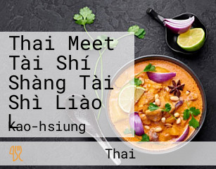 Thai Meet Tài Shí Shàng Tài Shì Liào Lǐ