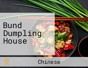 Bund Dumpling House