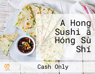 A Hong Sushi ā Hóng Sù Shí