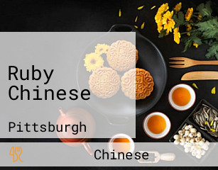 Ruby Chinese