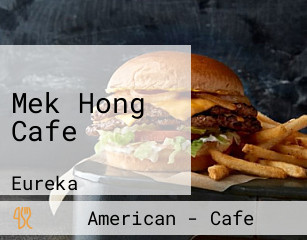 Mekong Cafe