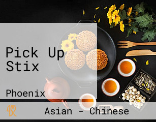 Pick Up Stix