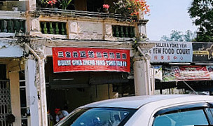 Restoran Yong Tau Fu Cheng Fong