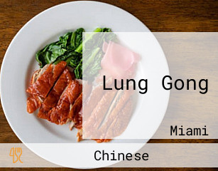 Lung Gong