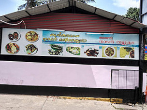 Naadan Thattukada (kerala Traditional Food)