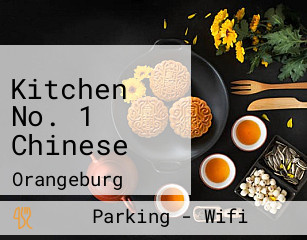 Kitchen No. 1 Chinese