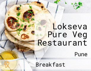 Lokseva Pure Veg Restaurant