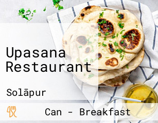 Upasana Restaurant