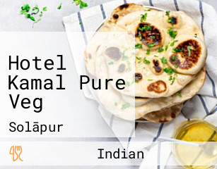 Hotel Kamal Pure Veg