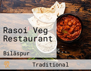 Rasoi Veg Restaurant