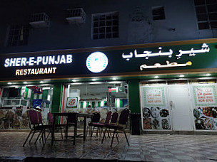 Sher E Punjab Pakistani Resturant