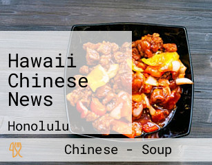Hawaii Chinese News