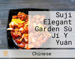 Suji Elegant Garden Sù Jí Yǎ Yuán