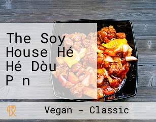 The Soy House Hé Hé Dòu Pǐn