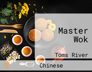 Master Wok