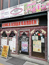 Asoka Asian Garden