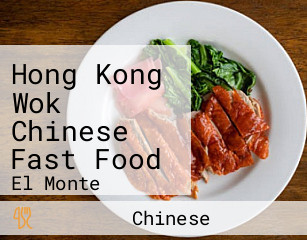 Hong Kong Wok Chinese Fast Food