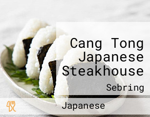 Cang Tong Japanese Steakhouse