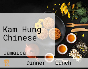 Kam Hung Chinese