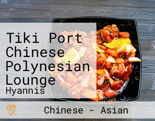 Tiki Port Chinese Polynesian Lounge