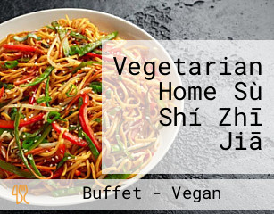 Vegetarian Home Sù Shí Zhī Jiā