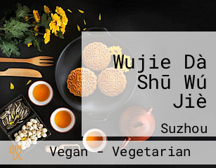 Wujie Dà Shū Wú Jiè