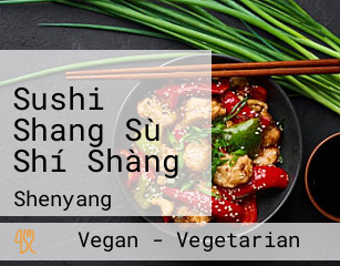 Sushi Shang Sù Shí Shàng