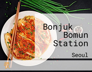 Bonjuk 본죽 Bomun Station