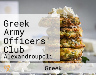 Greek Army Officers' Club