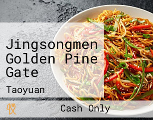 Jingsongmen Golden Pine Gate