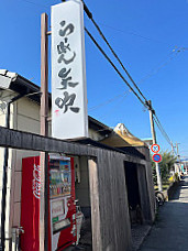 Ramen Yabuki Shizuoka Nishiwaki Shop