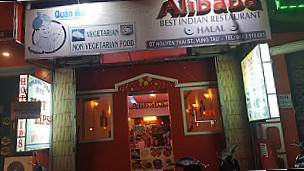 Alibaba Indian