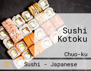 Sushi Kotoku
