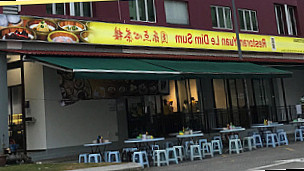 Yuan Le Yuán Lè Dim Sum (formerly Zhuāng Jià/taiji Eatery