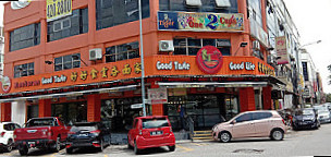 Restoran Good Taste Jīn Jì Hǎo Hǎo Shí Yún Tūn Miàn Jiā (puchong Jaya Branch)