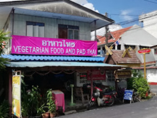 ร้านอาหารไทยผัดไทย (pad Thai Thai Food Drink In Chiangrai