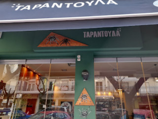 Tarantoúla