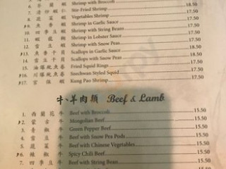 China Fun Resturant