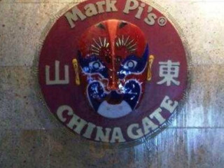 Mark Pi's Chinese
