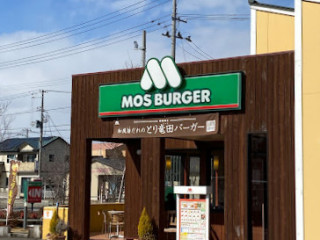 Mos Burger