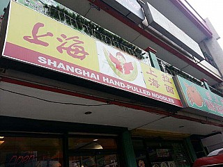 Shanghai Hand Pulled Noodles
